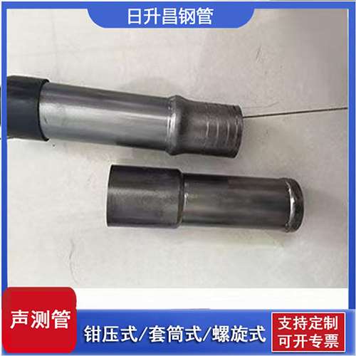 小板镇声测管检测前准备工作有哪些