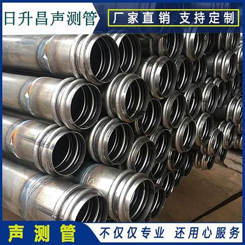 小板镇声测管规格型号有哪几种